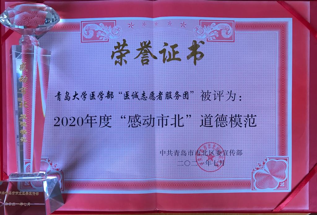 微信图片_20210908160808